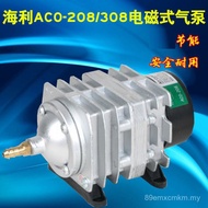 Haili ACO-318 Multi-Model Pemampat Udara Elektromagnet Kolam Ikan Pam Udara Pam Oksigen Pam Pengudar