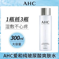 Korea Korea AHC Aihe Pure Hyaluronic Acid Toner Moisturizing Toner 300ml Moisturizing Moisturizing T