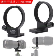 SIGMA 70-200mm II F2.8 APO Lens Tripod Ring Tripod Head Support Base
