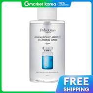JM Solution | น้ำทำความสะอาดผิวหน้า H9 Hyaluronic Ampoule 500 มล. 1 ขวด