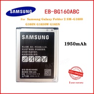 Replacement Battery EB-BG160ABC For Samsung Galaxy Folder2 Folder 2 G1600 G1650 Rechargeable Phone Battery 1950mAh
