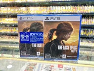 🔥全新現貨  雙十一限時優惠即日起至11月14日🔥PS5 THE LAST OF US PART 1 / 最後生還者 PART 1 中英合版 👉歡迎親臨實體商店(荃灣/葵芳)取貨或順豐到付運費👈