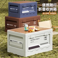 Storage Storage Box Outdoor Car Trunk Tidy-up Box Folding Storage Box Car Large Storage Box Camping 