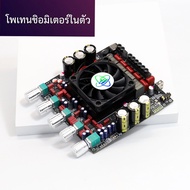 XY-AS21HPA (ย้ายวอลุ่ม)**ของแท้** 1200w TPA3255 ซัพวูฟเฟอร์600w กลางแหลม300+300wไฟเลี้ยง18-50VDC as2