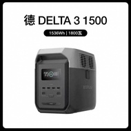 EcoFlow DELTA 3 1500 Portable Power Station with CHINA PLUG