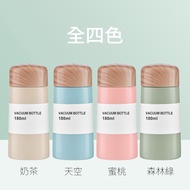 Le Meiya 316 Convenient Thermos Cup 180ml Water Bottle Thermos Flask Thermal Flask