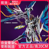 【Fast shipping】motor nuclear Movable Core Modong Nuclear Cao Ren Assembled Model Deformable Alloy Sk