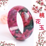 Jade Bracelet Xiuyu Peach Blossom Jade Bracelet Peach Blossom Jade Widening Thickened Jade Bracelet 