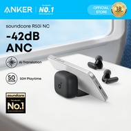 ANKER soundcore R50i NC Earbuds Adaptive ANC Bluetooth 5.4 TWS 45H Long Play Time Headsets - A3959