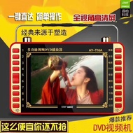 Xianke New Century Singing Drama Machine 40cm Watching Drama Machine Elderly Card Player 9 Elderly W