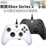  微軟 XBOX SERIES X 有線控制器 XBOX 手把 有線手把 PC手把 遊戲手把 ddm