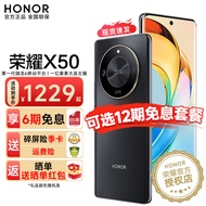 荣耀（HONOR） 【荣耀X系列】荣耀x50 新品5G手机 手机荣耀 x40升级版 8+128GB典雅黑 【无赠品】