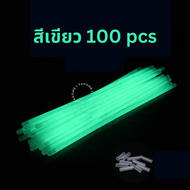 แท่งเรืองแสง กำไลเรืองแสง 100pcs แท่งหักเรืองแสงแถมข้อต่อ เส้นเรืองแสง แท่งไฟ คละสี พร้อมส่ง !!!!