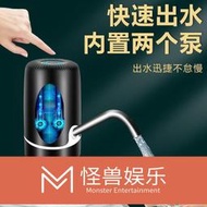 桶裝水抽水器電動壓水器家用純凈飲水機礦泉水泵自動吸出水上水器  露天市集  全臺最大的網路購物市集