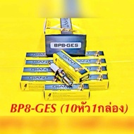 Motorcycle Spark Plug GIANT BP8-GES 10 Heads/Box: