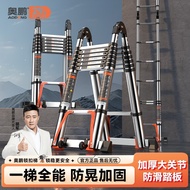 Aopeng Herringbone Telescopic Ladder Aluminum Alloy Folding Ladder Thickened Engineering Ladder Hous