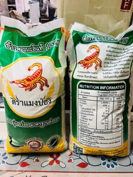 ข้าวหอมมะลิ ข้าวเก่า 15กิโล ข้าว ตรา แมงป่อง ข้าวเจ้า 100% มาตรฐานส่งออก ข้าวสาร ข้าวถูก ข้าวเจ้า ข้