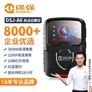 途强 DSJ-A6执法记录仪高清随身户外运动相机骑行便携录音摄像机