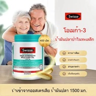 【จัดส่งที่รวดเร็ว】Swisse Odourless Wild Fish Oil 1500 mg 400 Softgels EXP：11/2027