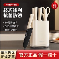 OOU Set Kitchen Full Set Combination Stainless Steel Vegetable Household Chopping Board Chopping Boa