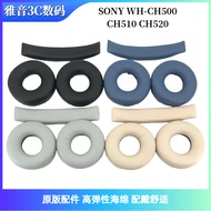 Suitable for SONY SONY WH-CH500 Earphone Case CH510 Earmuffs CH520 Sponge Cover Earmuffs Earmuffs Ea