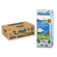 โปรว้าวส่งฟรี! หนองโพ นมยูเอชที พร่องมันเนย รสจืด 180 มล. แพ็ค 36 กล่อง Nongpho UHT Milk Low Fat 180 ml x 36 Free Delivery(Get coupon) โปรโมชันนม ราคารวมส่งถูกที่สุด มีเก็บเงินปลายทาง