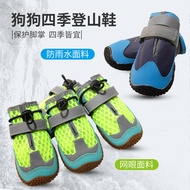 Pet Hiking Shoes Dog Anti-slip Wear-resistant Sports Shoes Pet Dog Shoes Hiking Shoes Pet Shoes Read