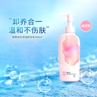 Kao Makeup Remover Milk Makeup Remover Water Makeup Remover Oil Makeup Remover Foam Makeup Remover G