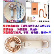 พัดลม USB แบบพกพาไร้สายแบบพกพา RHYTHM 3rd Generation Li Sound พร้อมสายรัดคอแบบเงียบ 2 ใบพัดสำหรับปีน