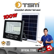 TSM รุ่น TSM-725,TSM-740,TSM-760,TSM-710,TSM-720,TSM-730 ไฟสปอตไลท์ โซล่าเซลล์ 25W/40W/60W/100W/200W/300W มีรีโมท สั่งเปิด-ปิดเองได้ IP66 กันฝุ่น ทนแดดทนฝน