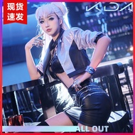 [League of Legends KDA] Evelyn Cosplay Suit - In Stock