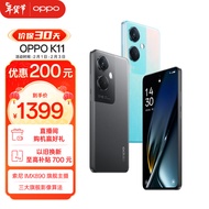 OPPO K11 索尼IMX890旗舰主摄 OIS光学防抖 100W超级闪充 骁龙782 8GB+256GB 月影灰 游戏拍照 5G手机