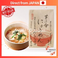 Kayanoya Instant Japanese noodles Nyumen, Dashi Shoyu (soy sauce) / Dashi Salt [ Direct from Japan ]