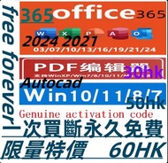 office 365 office 2024 office 2021 office 2019 office 2016 Genuine office software     word  excel  