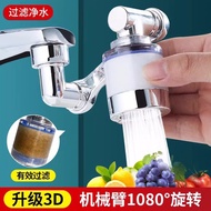 1080 degree mechanical arm universal rotating faucet extender mouthwash extension nozzle filter fauc