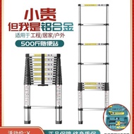 Retractable Thickened Foldable Household Ladder Lift 5 Straight One-word Portable Aluminum Loft 8m L