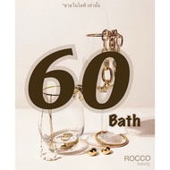 Live Jewelry (24/01/26)