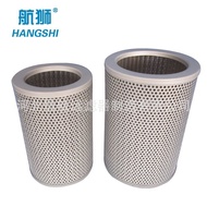 FX-520×80 FX-520×100 FX-520×180 Magnetic Oil Absorption Filter Element Filter Element