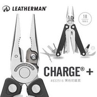 〔A8捷運〕美國Leatherman Charge Plus 工具鉗-銀/黑 (附Bit組)(公司貨/分期零利率)