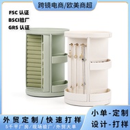 Cross-Border Exclusive Supply FSC Certification Source Factory Custom Rotating Multi-Function Jewelr