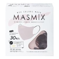 MASMiX 面膜 30 片 (淡紫色 x 深灰色)