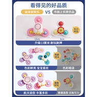 Baby Sucker Zhuanzhuanle Baby Toy Cartoon Children 0 to 1 Year Old Baby 6-12 Months 8 Above Can Bite