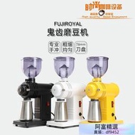 國產小富士商用小鋼炮鬼齒磨盤單品手衝咖啡電動磨豆機送刷 1 PpJ4 6LEF