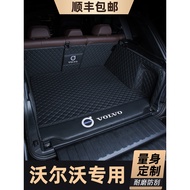 2022 Volvo XC60 Tail Box Mat XC40 XC90 S60L S90 Dedicated Fully Surrounded Trunk Mat