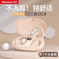 Noise Cancellation Cycling Not Sports ly Hanging 2026.3.5 Ear Call Button dzldf04 Open Headset In-Ea
