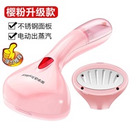 🍀Chinese productsRoyalstar Handheld Garment Steamer Steam Iron Household Small Portable Iron Clothes Artifact Dormitory