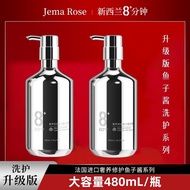 JemaRose New Zealand 8 Minutes Caviar Shampoo Hair Mask 8+minute Cleaning Repair Oil Control Fluffy