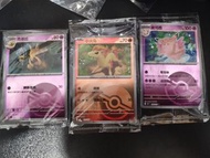 ptcg 151閃卡 3張一套(100)