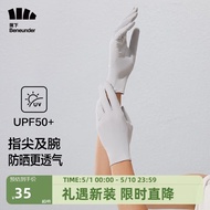 蕉下（beneunder）开车防晒手套女薄款钓鱼骑行防紫外线手套浅月灰
