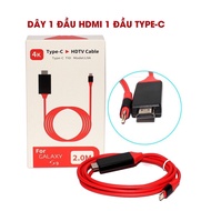 1-HEAD HDMI CABLE 1-HEAD TYPE-C 2 METERS LONG